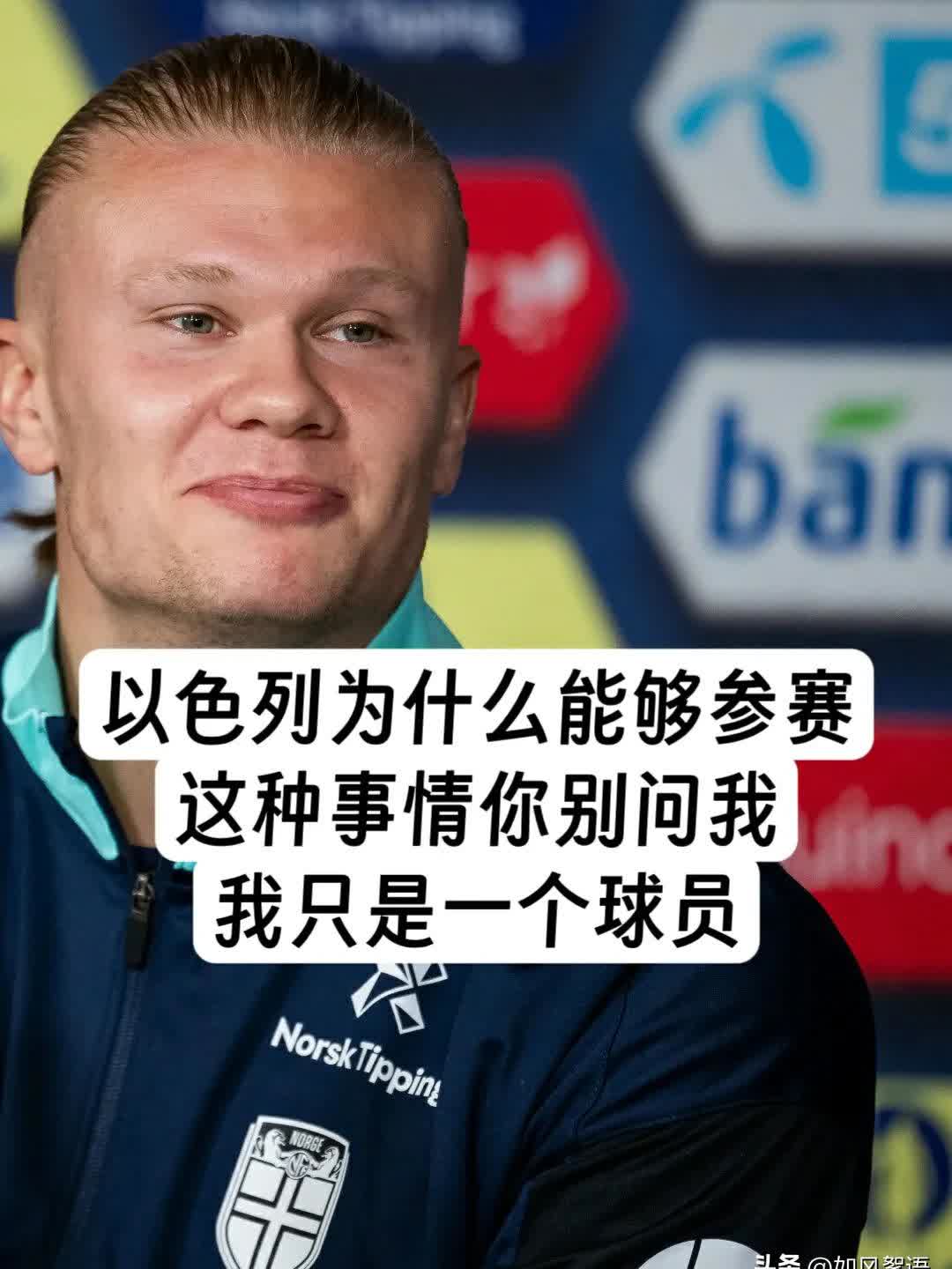 华体会免费注册哈兰德在塞尔维亚队比赛中败北，连败引发热议！(哈兰德在塞尔维亚队比赛中败北,连败引发热议的原因)