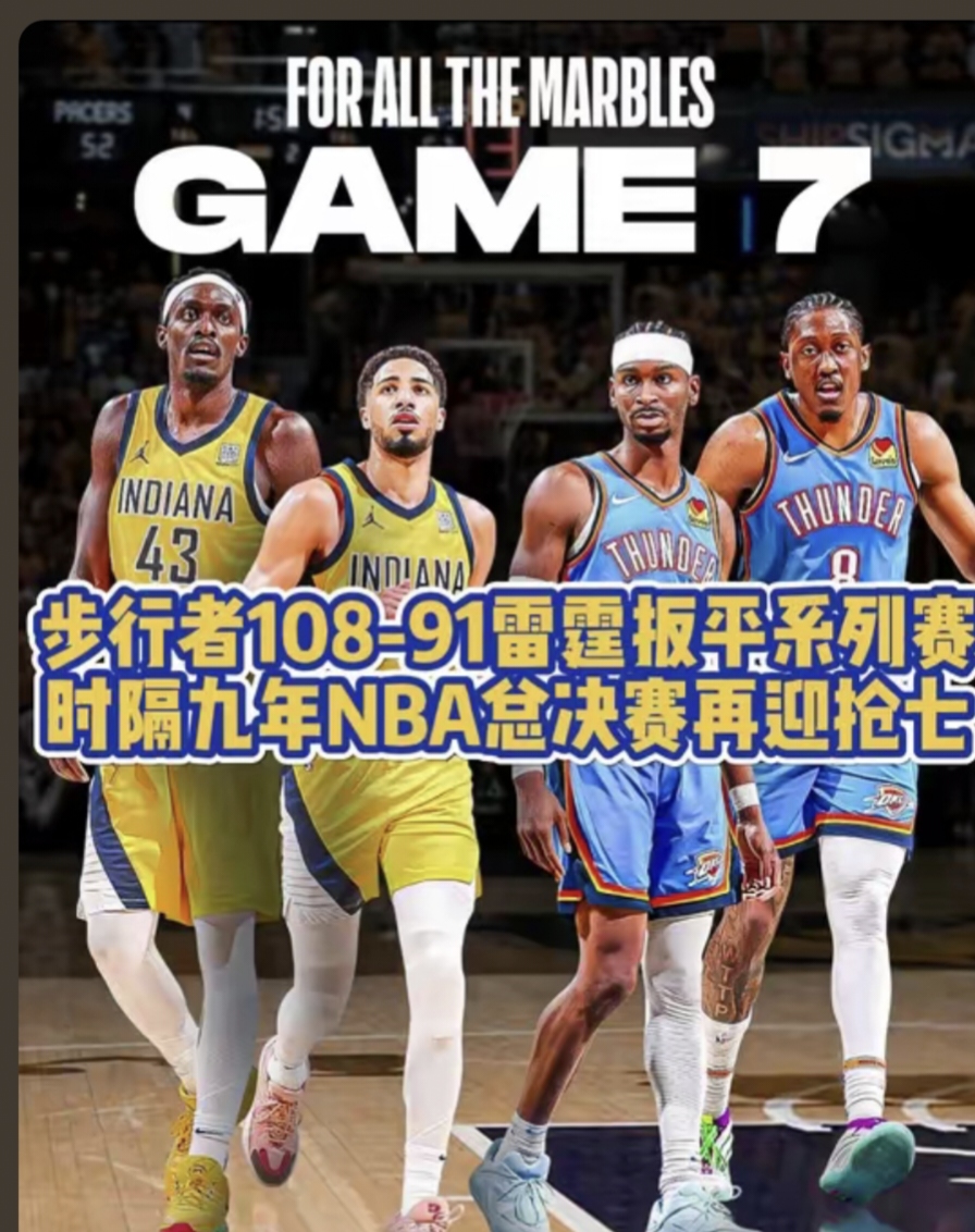 华体会最新网址集结日NBA常规赛焦点战，塞维利亚复出首秀，球迷炸锅，球队文化再被提及的简单介绍